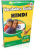 Vocabulary Builder hindi