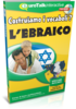 Impara Ebraico - Vocabulary Builder Ebraico