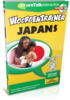 Woordentrainer Japans