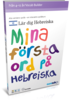 Mina första ord - Vocab Builder Hebreiska